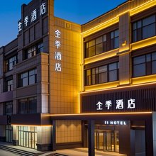 全季酒店(泰安站高铁北街店)