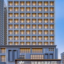 如家精选酒店(巴中店)