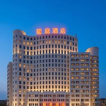 龙庭酒店(乌兰大街金钻广场店)