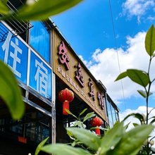 上饶安逸酒店
