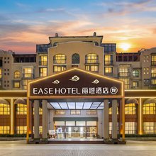 丽橙酒店·悦(景德镇陶溪川文创街区店)