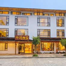 林溪山居民宿(荔波小七孔景区东门店)