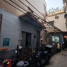 蔚然公寓