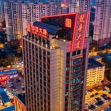 龙唐大厦酒店(哈尔滨冰雪大世界世贸大道地铁站店)