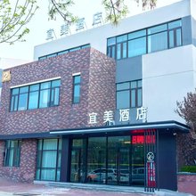 天津宜美酒店