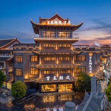 镇平石佛寺百鸟朝凤酒店