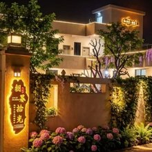 朝暮·拾光民宿(中国大陆南极村店)