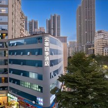 深圳云幕酒店(民治地铁站深圳北站店)