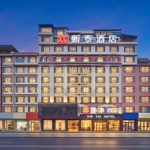 贺州新泰酒店(灵峰广场姑婆山大道店)