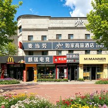 如家商旅酒店(哈尔滨江北大学城地铁站学院路店)