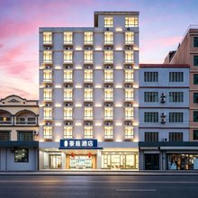 豪庭酒店(陵水高铁站海韵广场店)
