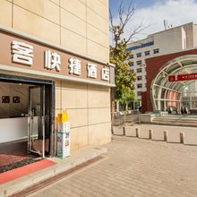 西安多客快捷酒店(延兴门地铁站店)