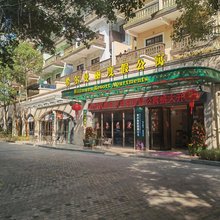 河源巴伐利亚庄园希尔曼丽民宿
