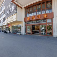 常熟豫庭宾馆(辛庄镇杨园工业园店)