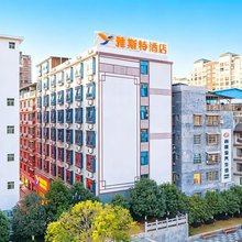 雅斯特酒店(桂林资源县政府店)