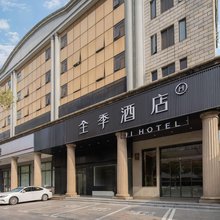 全季酒店(上海大学清河路店)