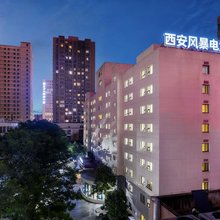 西安风暴电竞酒店