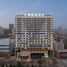 库尔勒巴蜀梨城酒店(巴州博物馆店)
