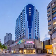 桔子酒店(兰州西关十字正宁路店)