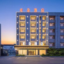 米朵酒店(通辽火车站店)