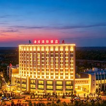 海东国际酒店(曹家堡机场店)