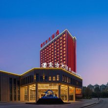 衢江东方大酒店(衢州机场店)