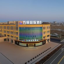 万俪辰际酒店