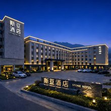 斯豆STONE丨POTTERY亲子手作·度假酒店