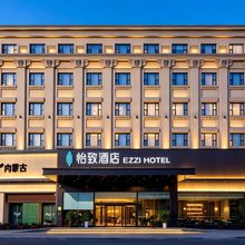 怡致酒店(济南山东大学印象城店)