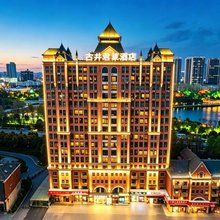 古井君莱酒店(漯河站光明路市场店)