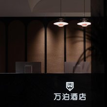 万泊酒店(五一广场IFS店)