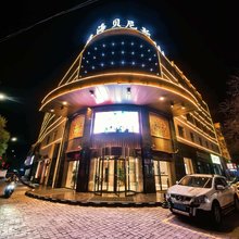 海贝尼斯酒店(九龙路店)