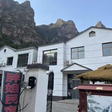 野三坡百里峡胖姐农家院