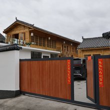 金川甘棠合院