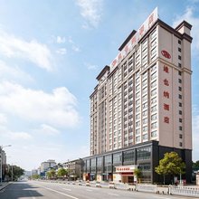 维也纳酒店(桂林兴安店)