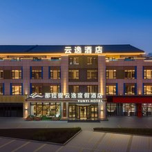 那拉提云逸度假酒店