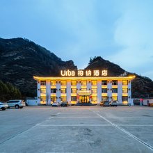 柏纳酒店(五台山游客中心店)