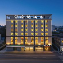 晗悦酒店(惠城区水口店)