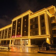 通化瀚林园商务宾馆(通化火车站师范学院店)