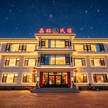承德隆化嘉铭·温泉民宿(七家温泉店)