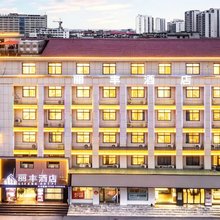 丽丰酒店(万尚城市广场店)