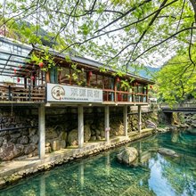 桐庐双源·RiverTracing山野溯溪美宿(白云源店)