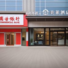 美莱酒店(重庆西站二郎店)