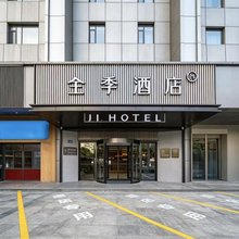 全季酒店(杭州西湖文三路地铁站店)