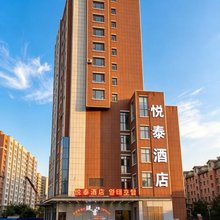 悦泰酒店(延吉朝鲜民俗园店)
