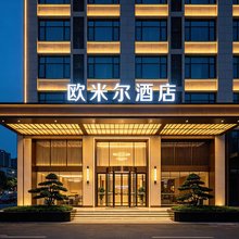 欧米尔酒店(郑州高铁东站新发展楷林智慧广场店)