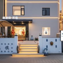 景德镇·禾庭丨Holiday釉色流光设计师轻居(陶溪川创意广场店)