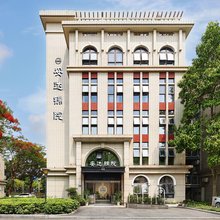 厦门安达·锦院(厦门北站天水路地铁站店)