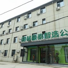 格林豪泰智选酒店(北京通州金三角商贸城店)