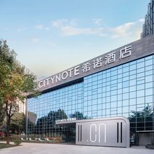 CityNote希诺酒店(昆明官渡古镇珥季路地铁站店)